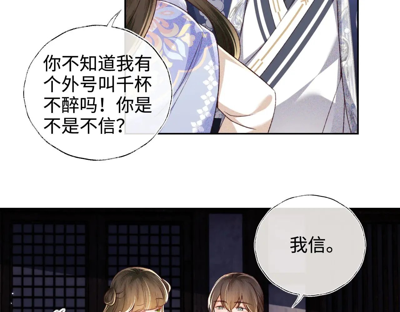 第132话  第38页