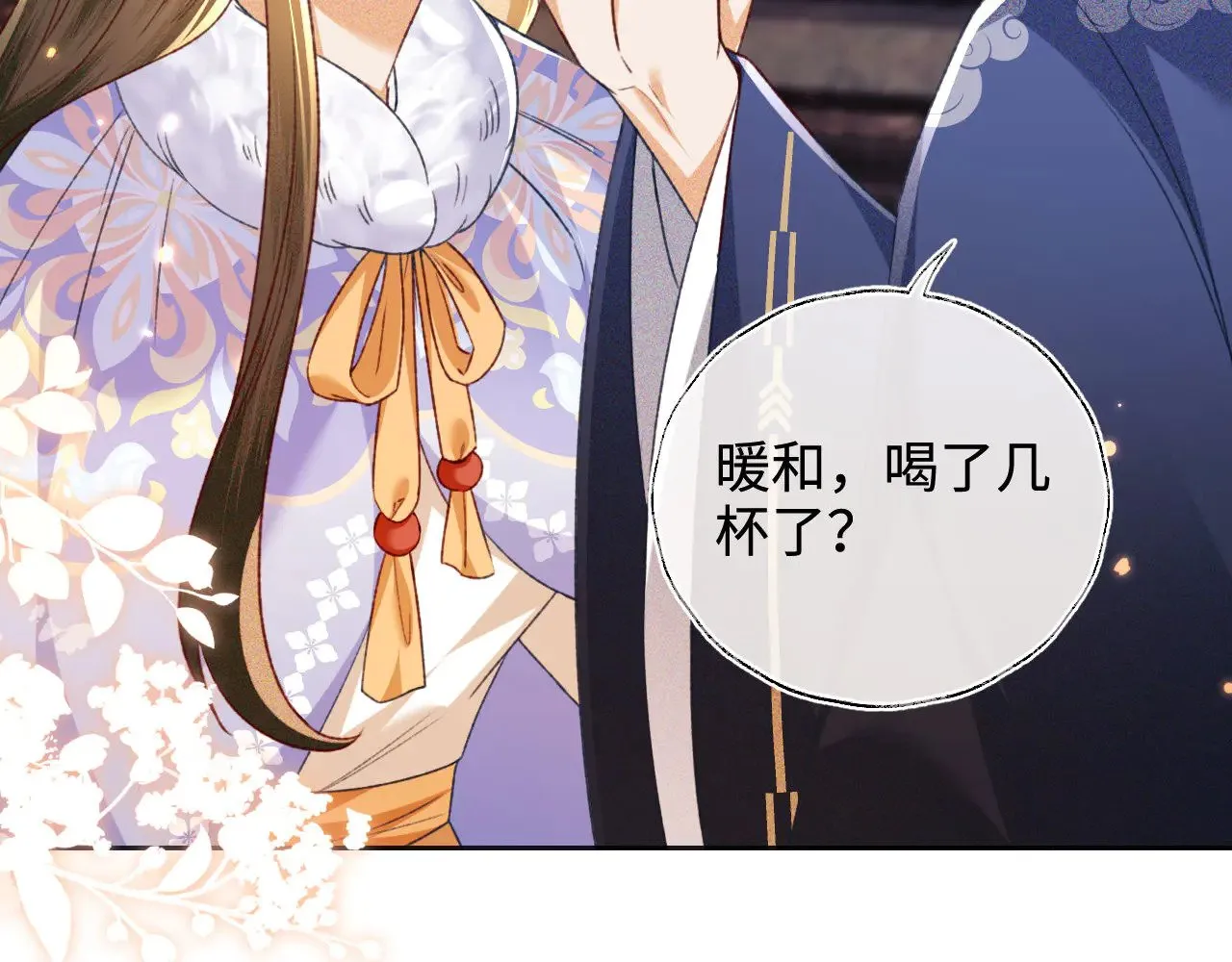 第132话  第33页