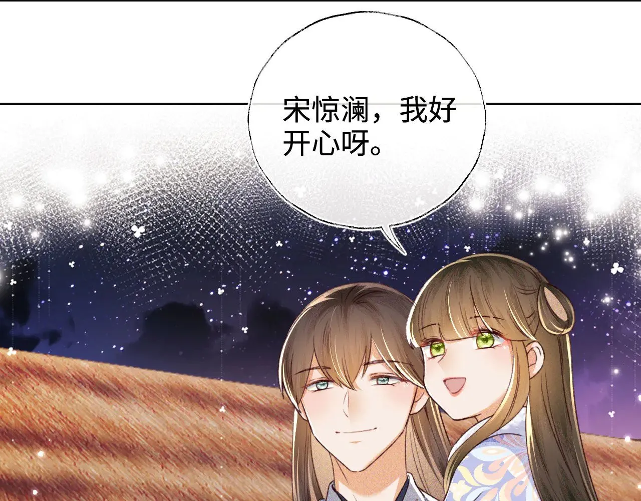 第132话  第47页