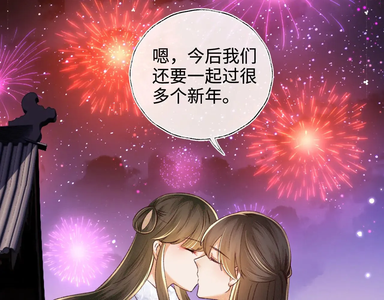 第132话  第51页