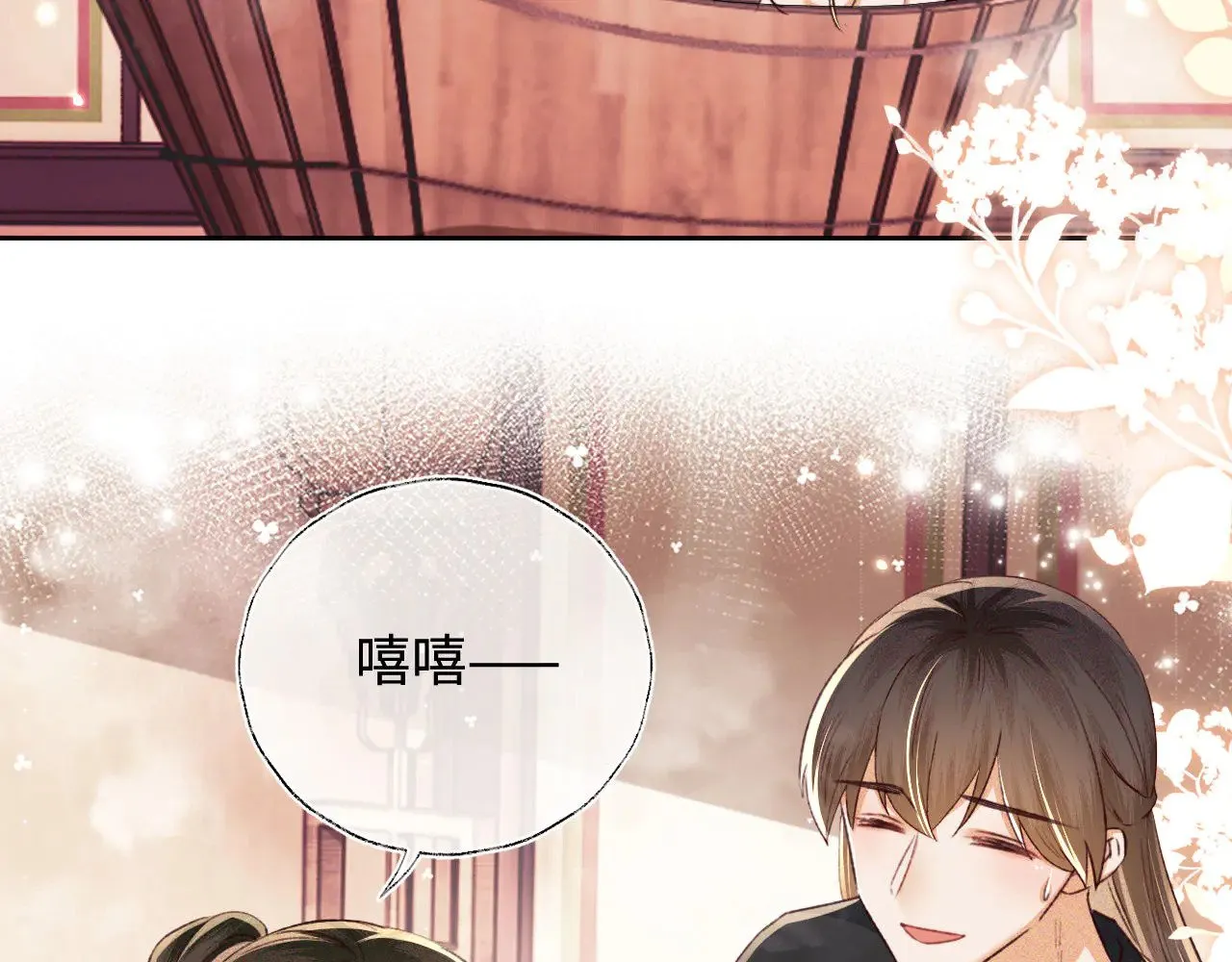 第132话  第60页