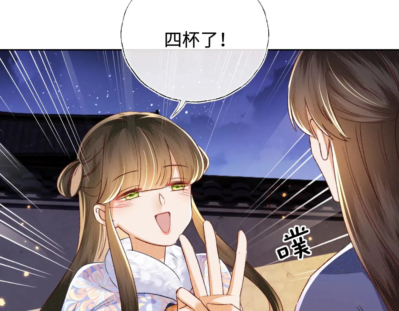 第132话  第35页