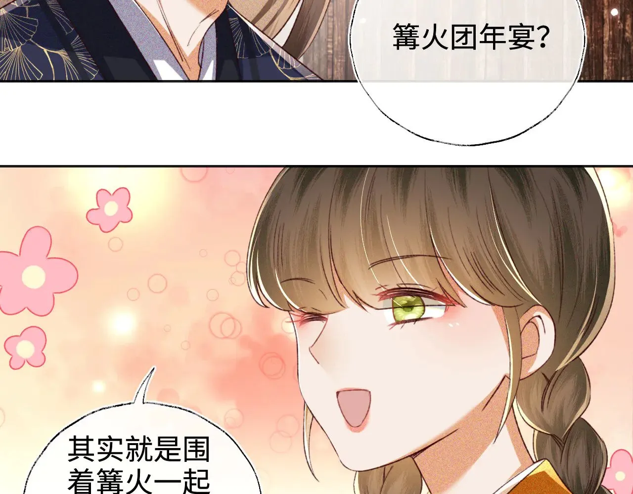第132话  第17页