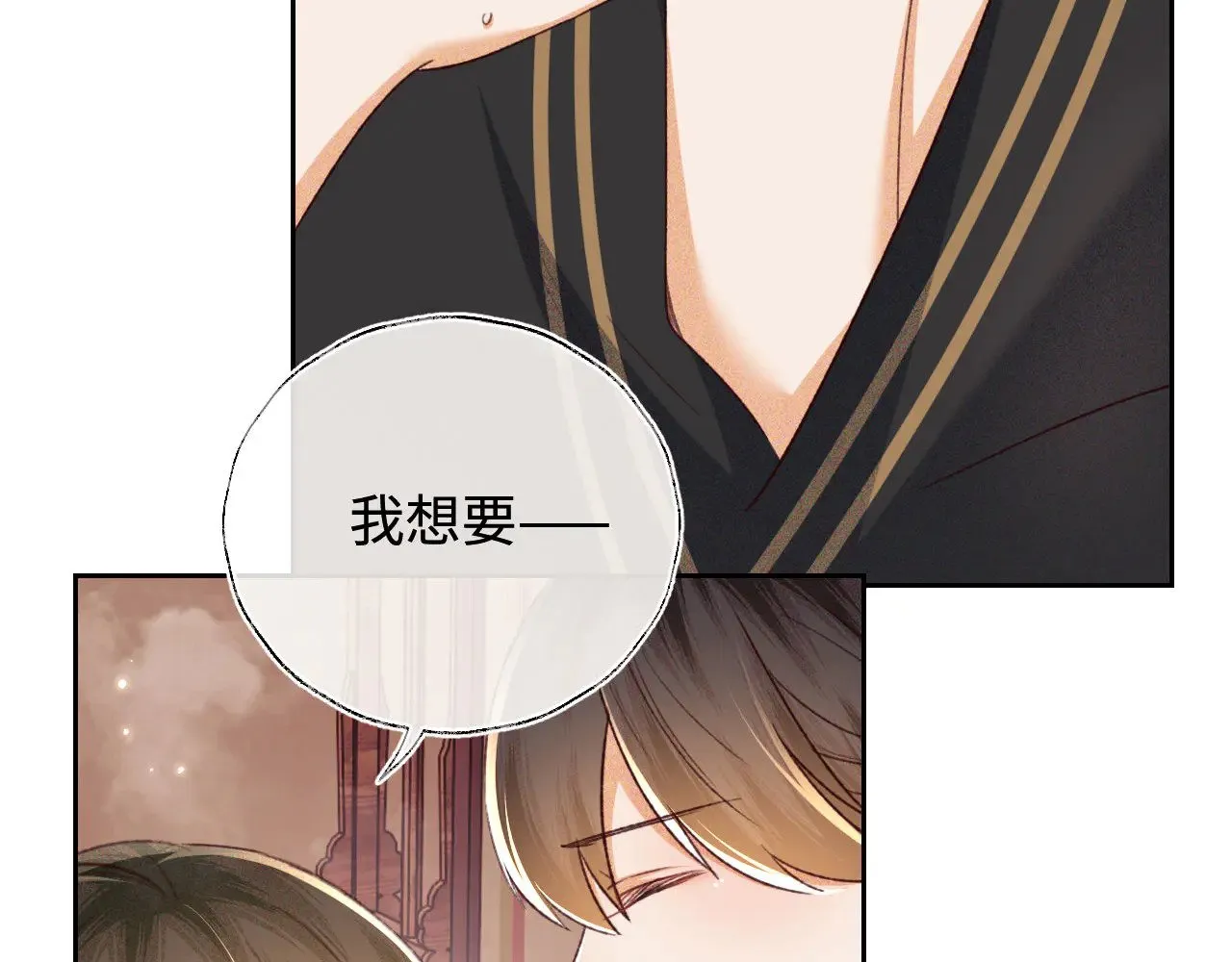 第132话  第66页