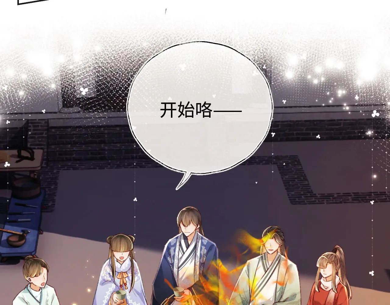 第132话  第22页