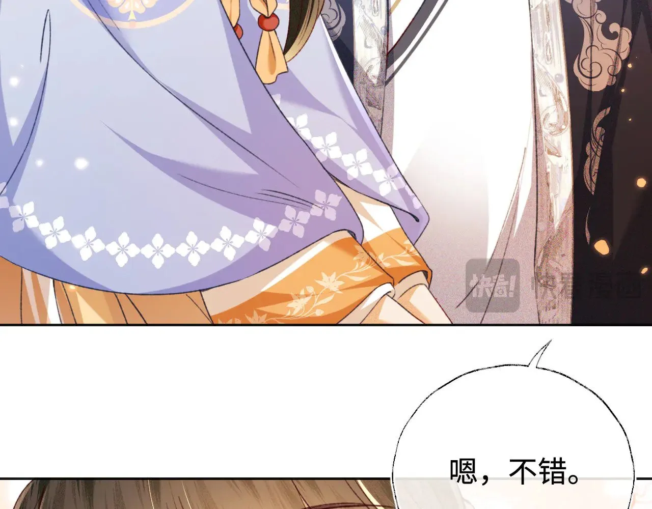 第132话  第30页