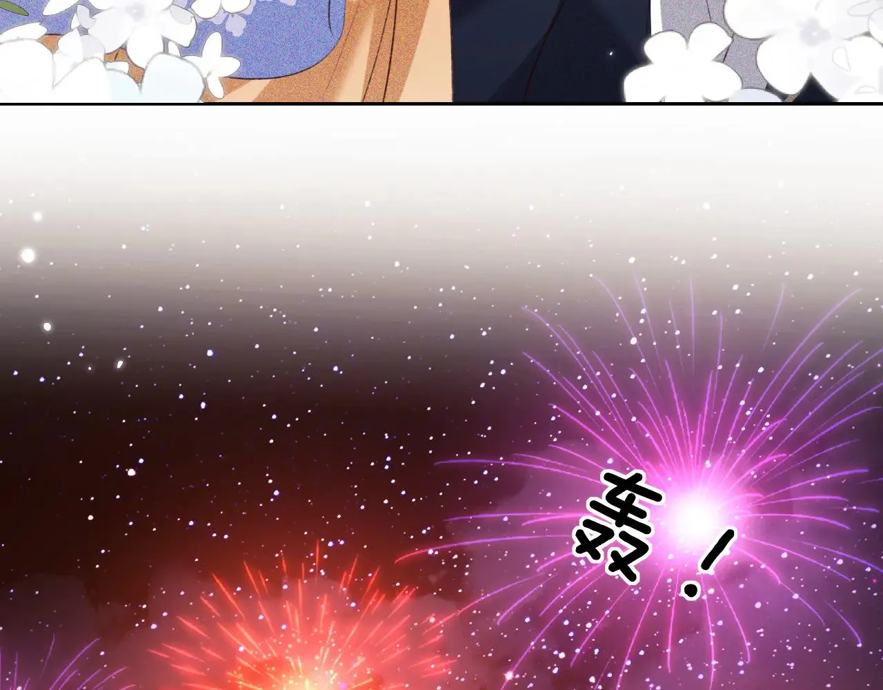 第132话  第43页