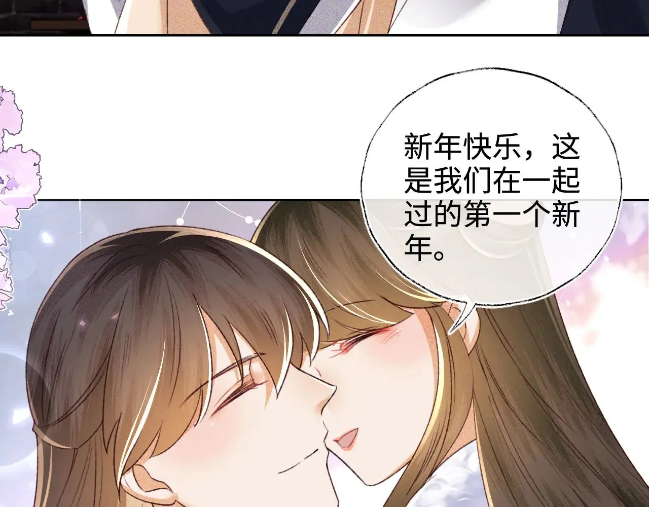第132话  第49页