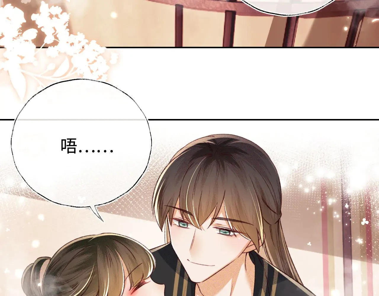 第132话  第62页