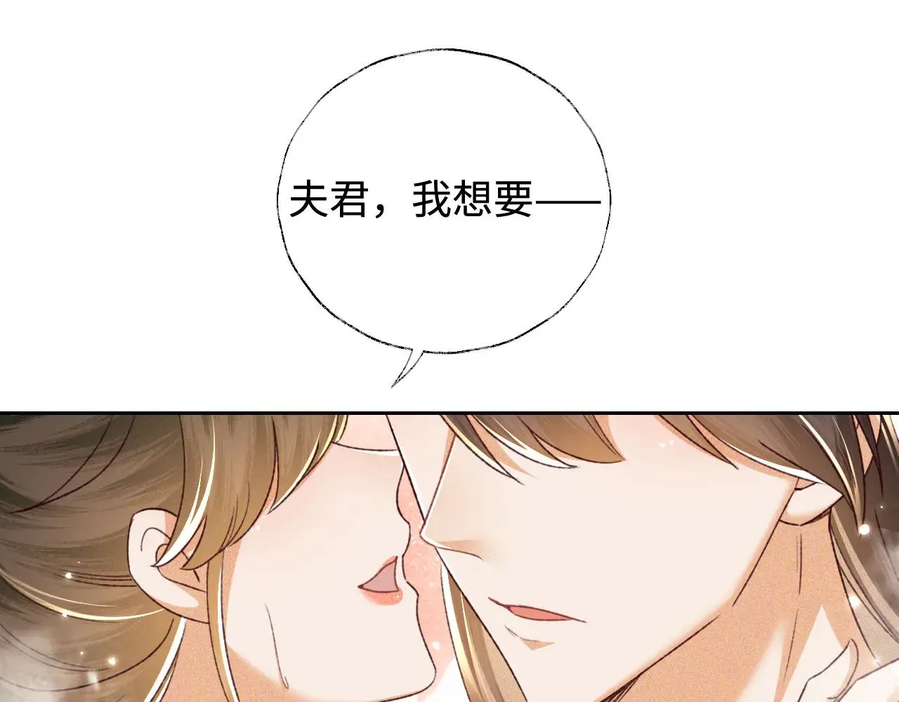 第132话  第69页