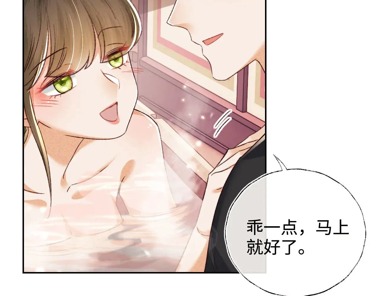 第132话  第67页