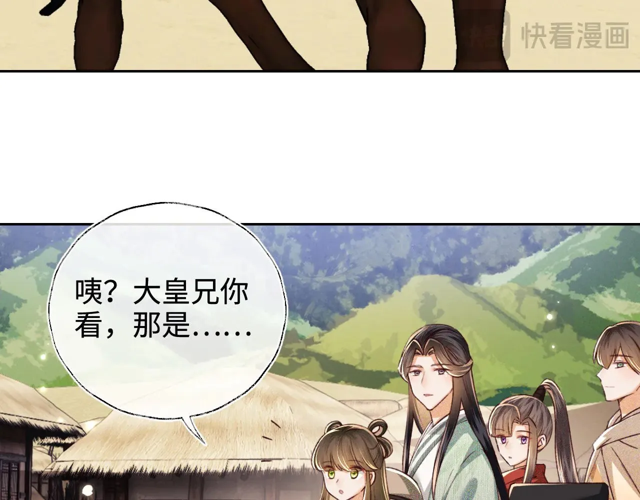 第133话 第25页