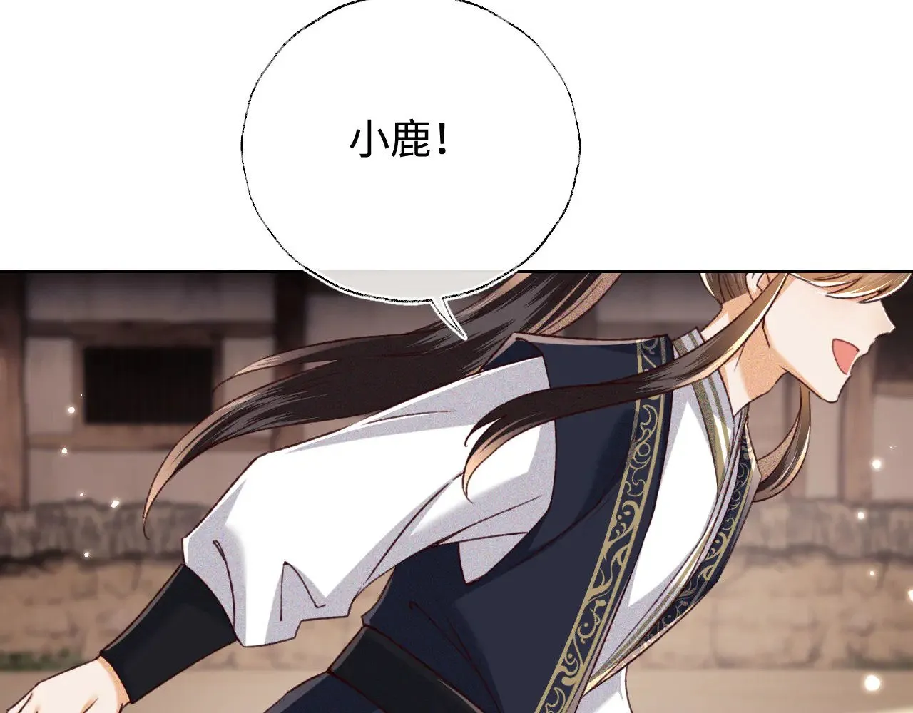 第133话 第33页