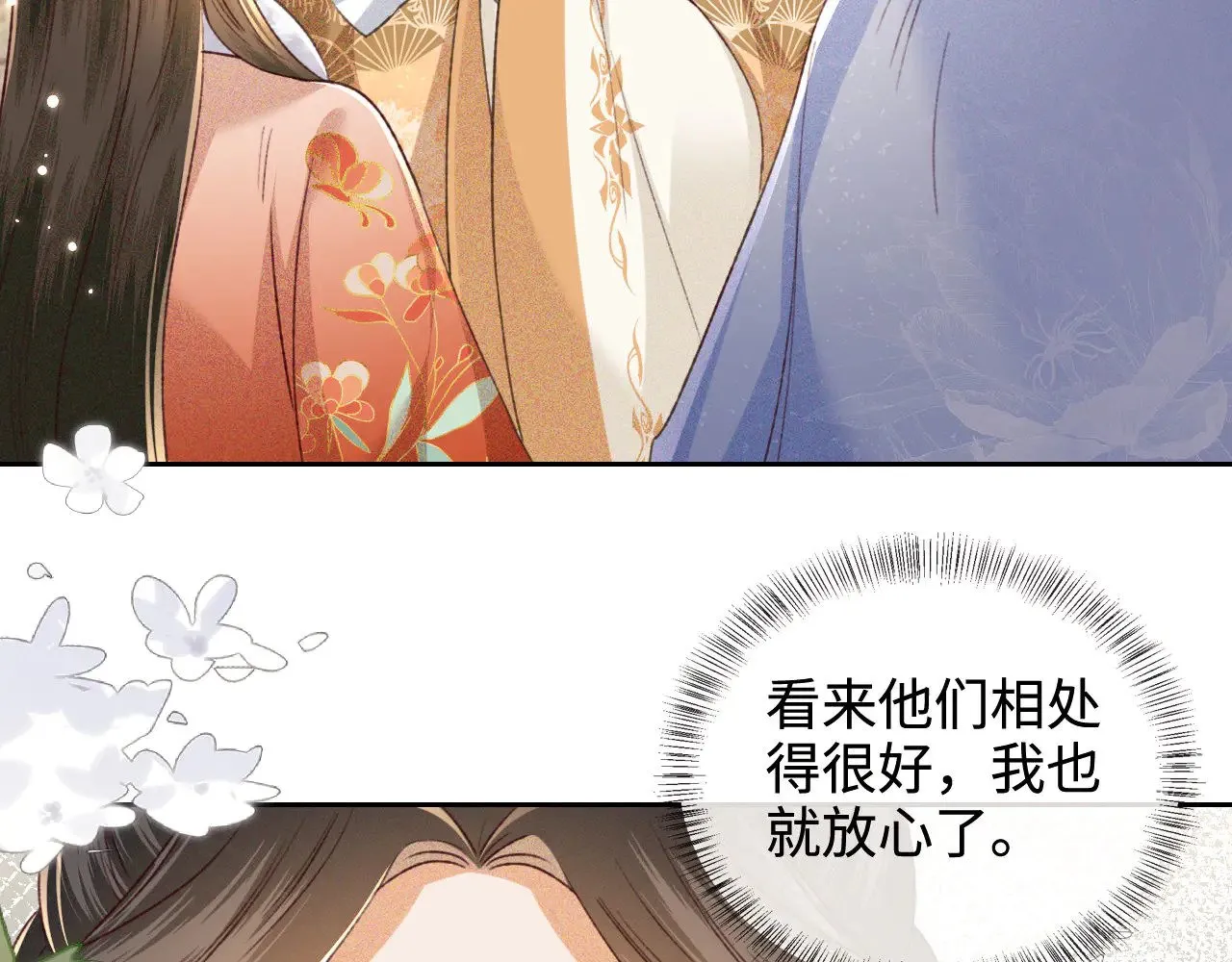 第133话 第62页