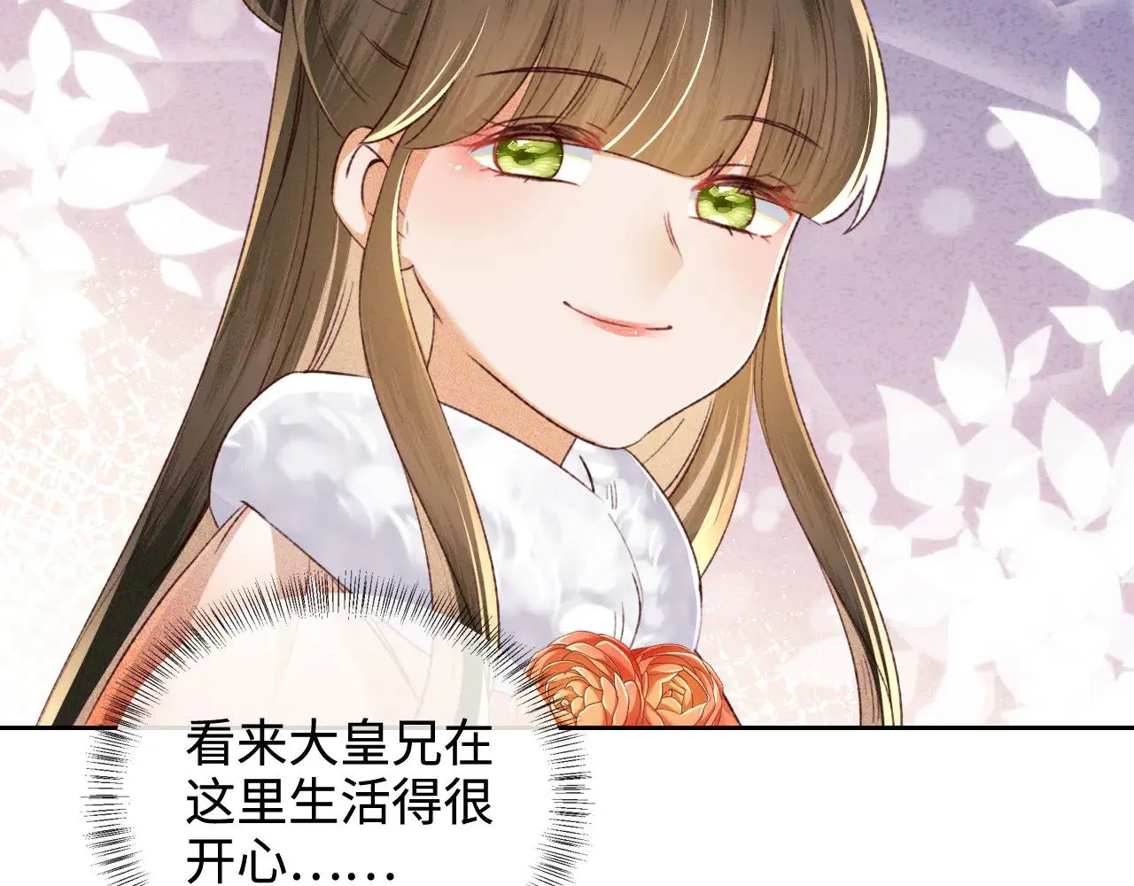 第133话 第15页