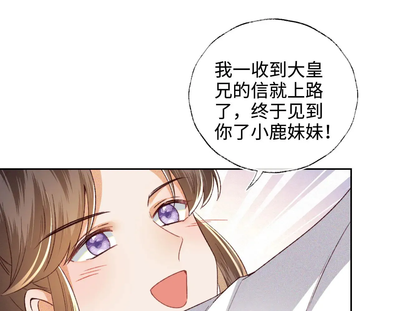 第133话 第38页