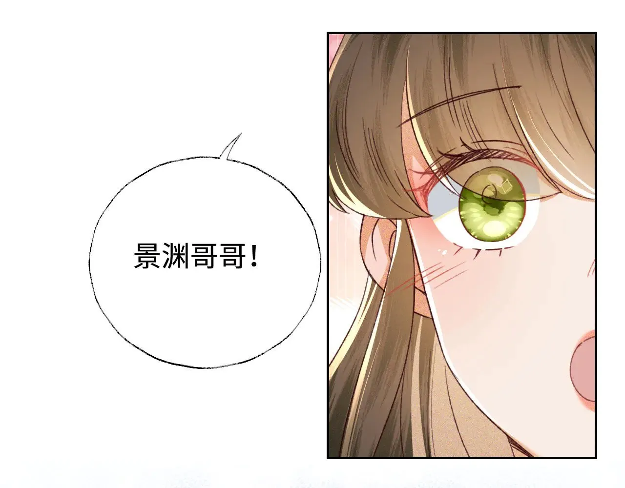 第133话 第28页