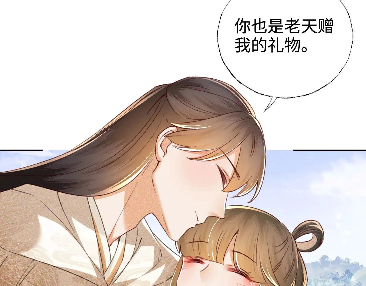 第133话 第76页
