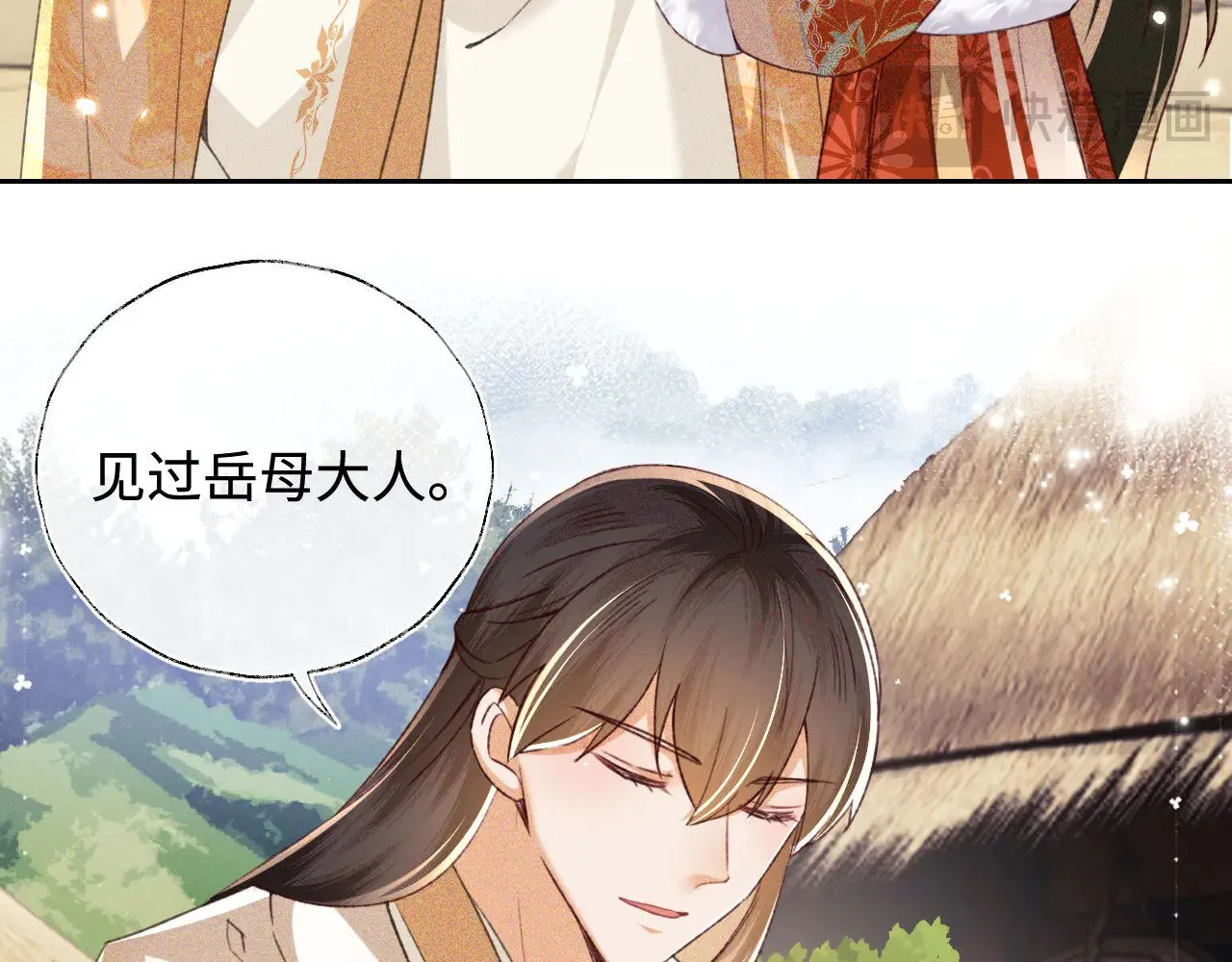 第133话 第57页