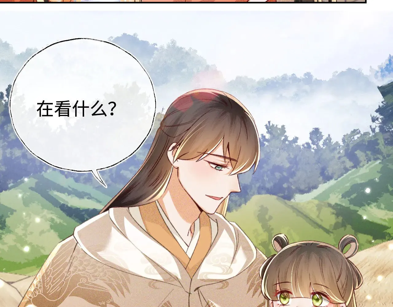 第133话 第72页