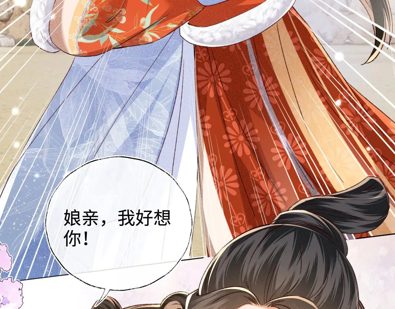 第133话 第51页