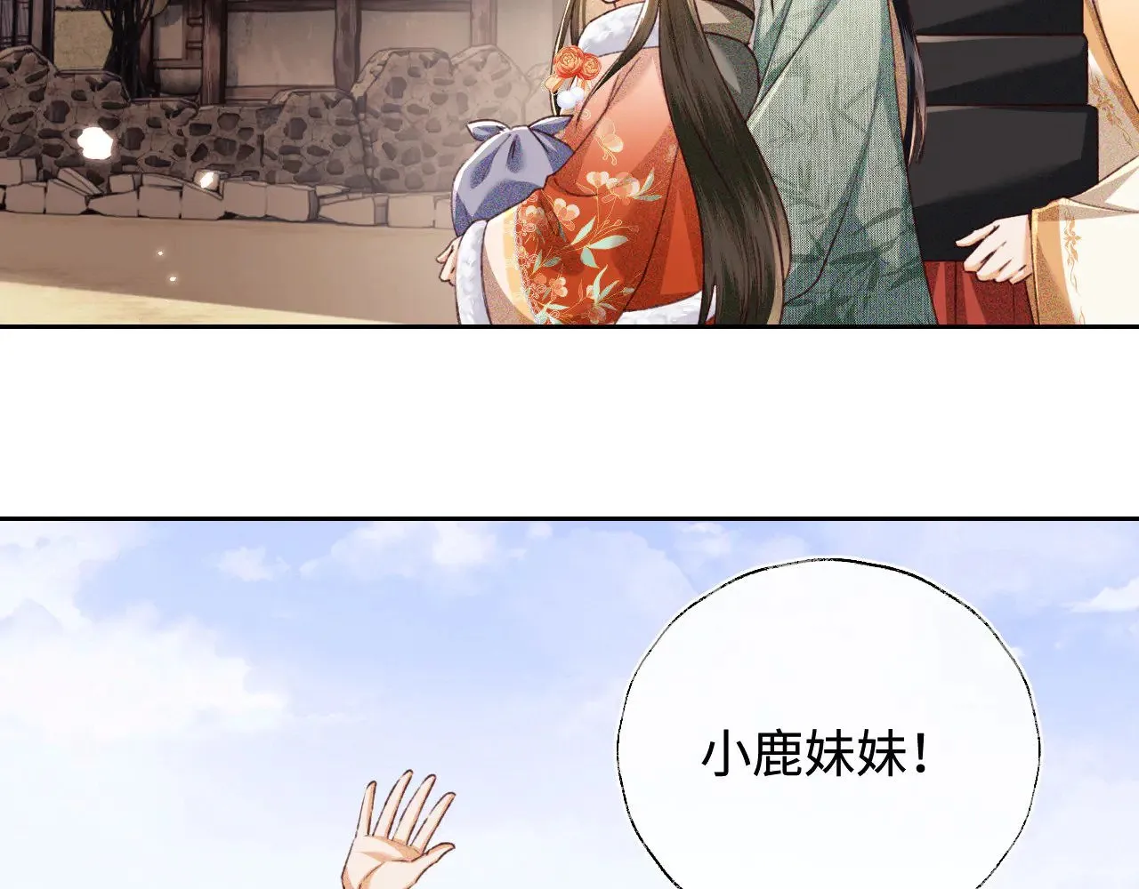 第133话 第26页