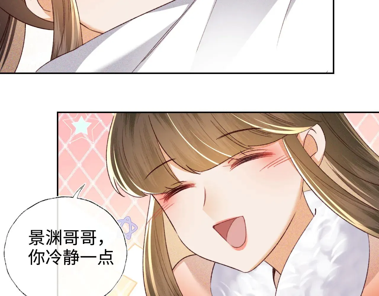 第133话 第39页
