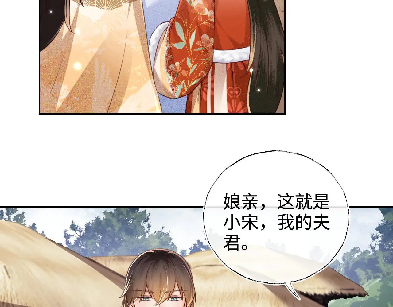 第133话 第55页