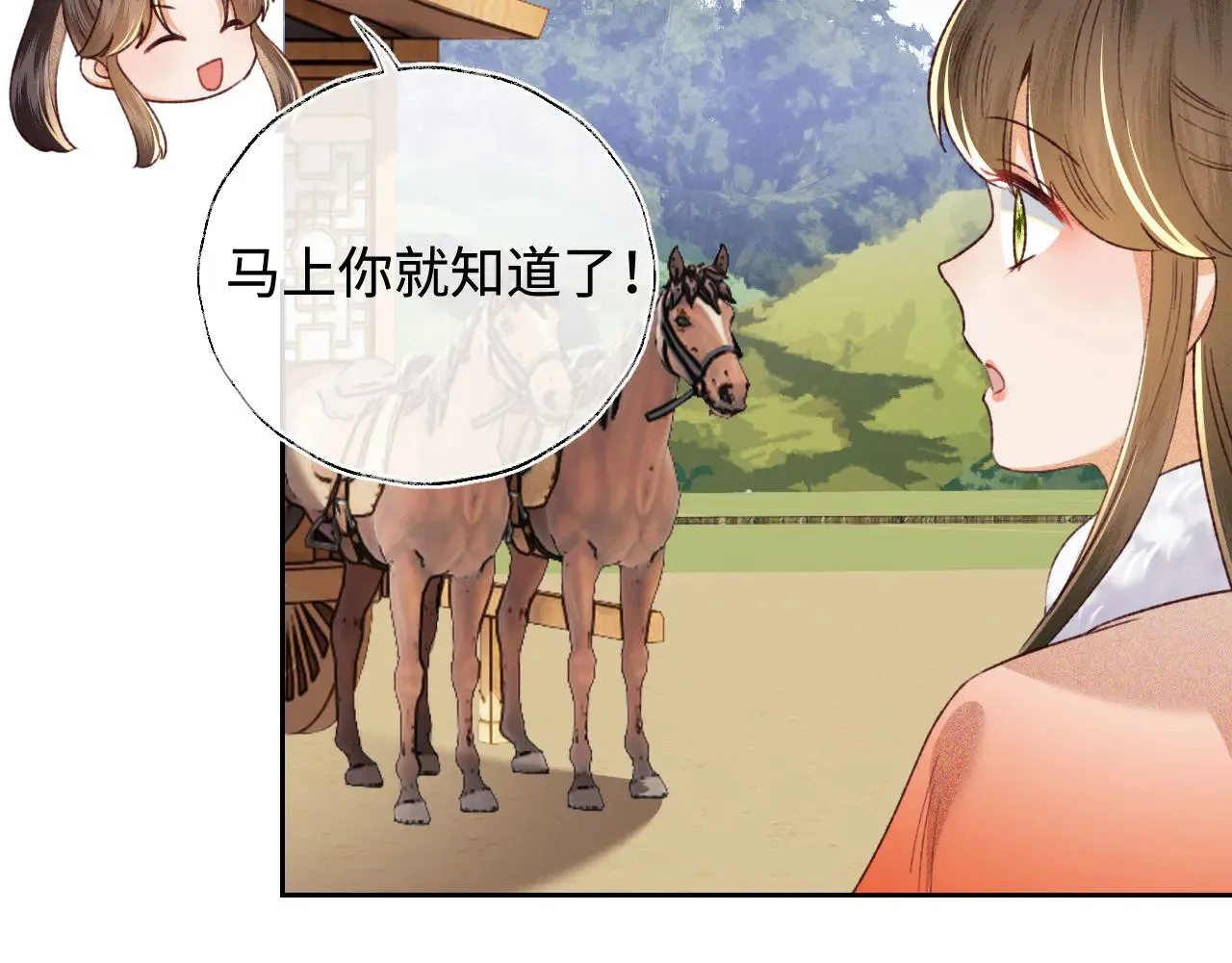 第133话 第45页