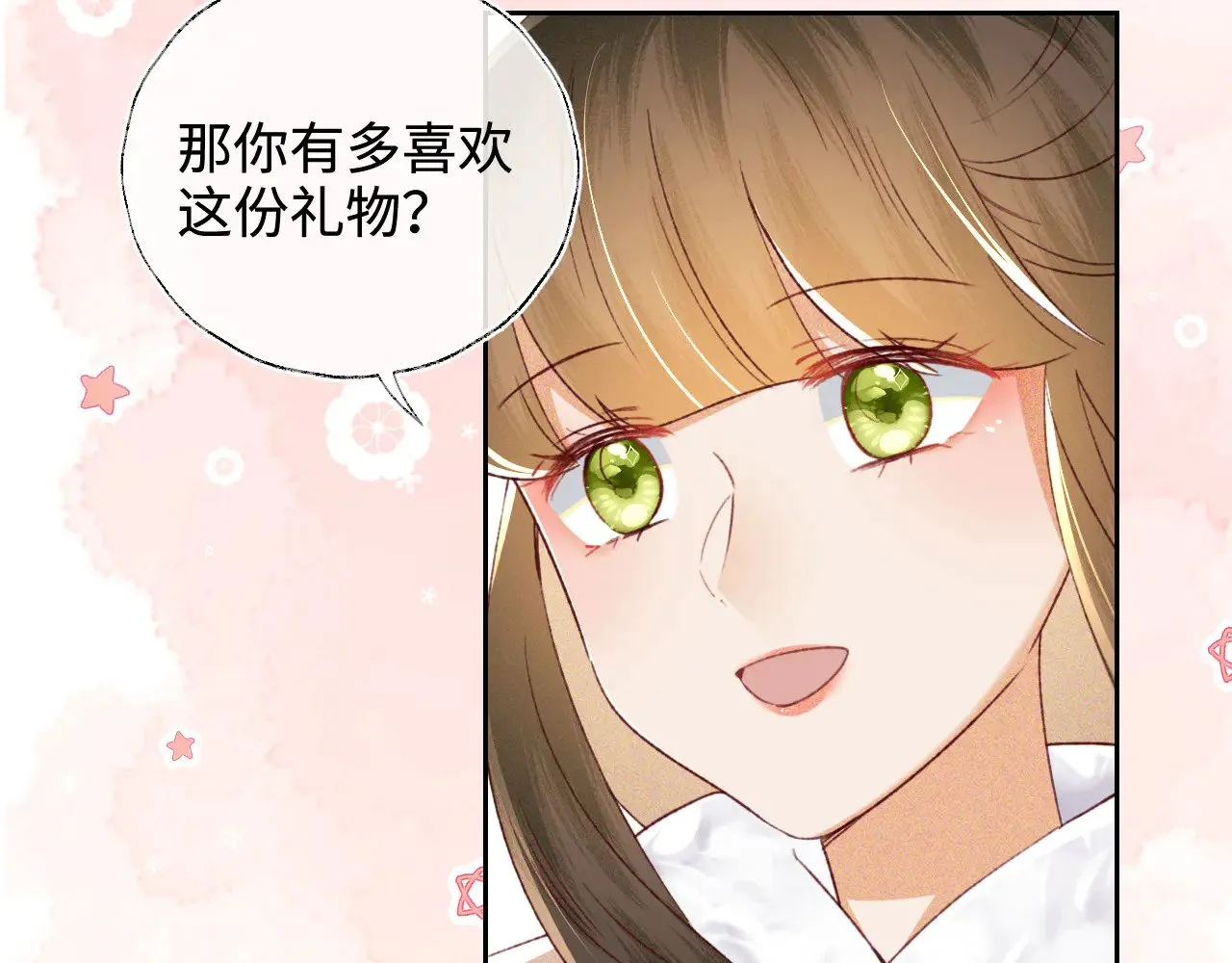 第133话 第78页