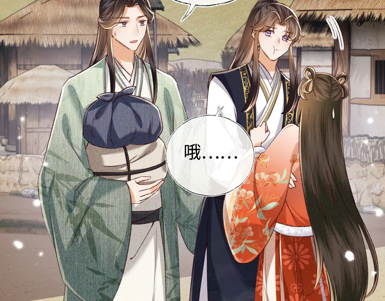 第133话 第43页