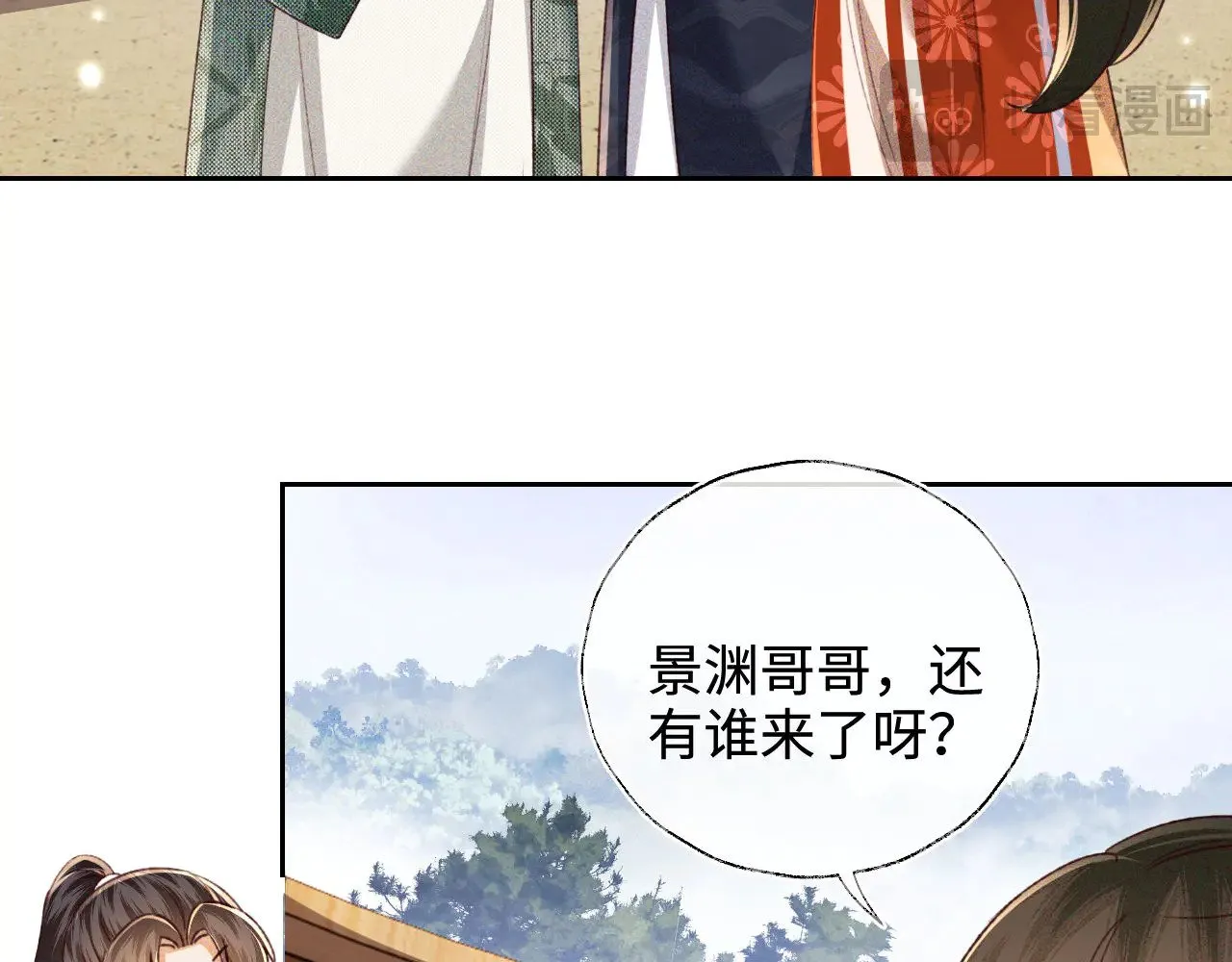 第133话 第44页