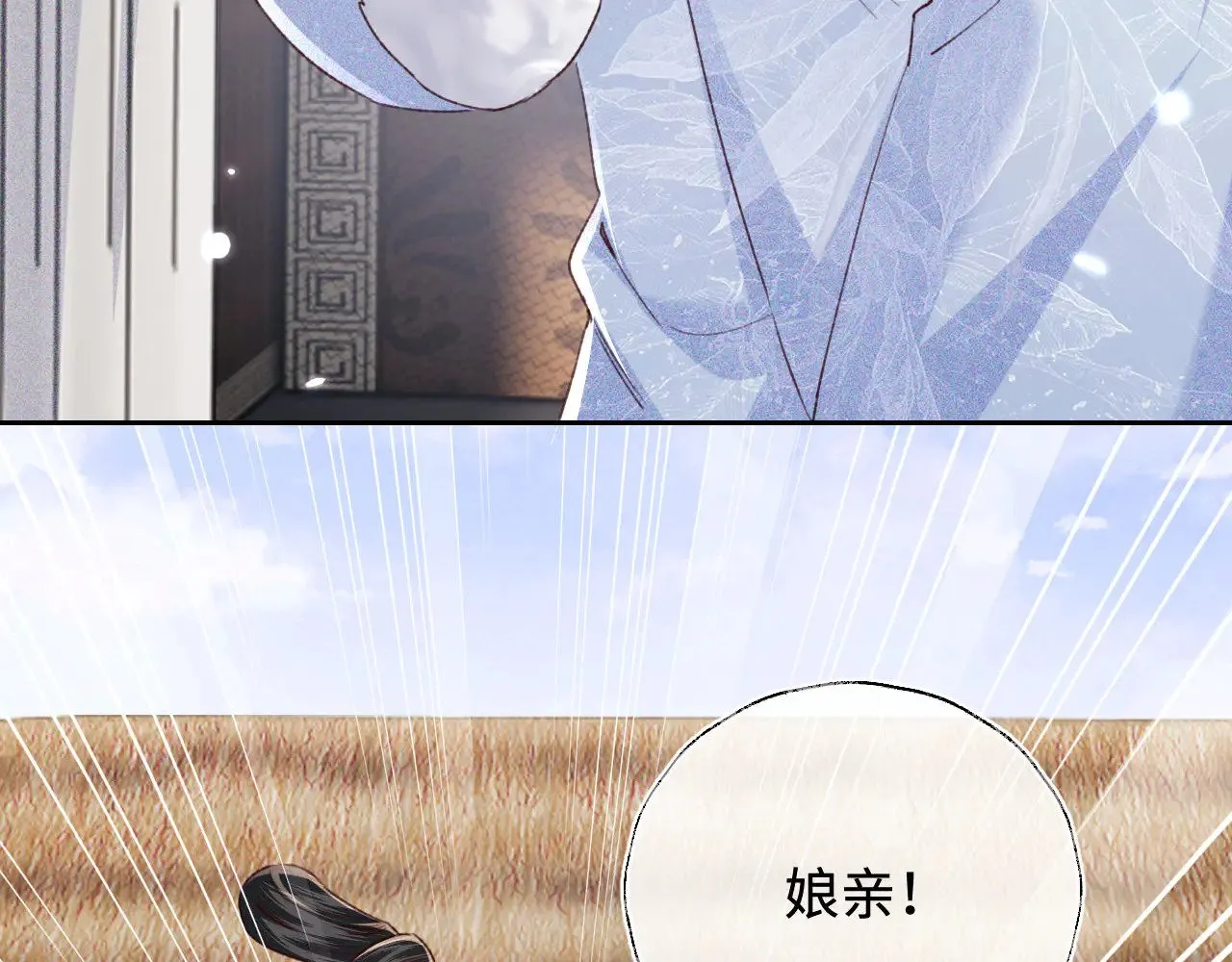 第133话 第49页