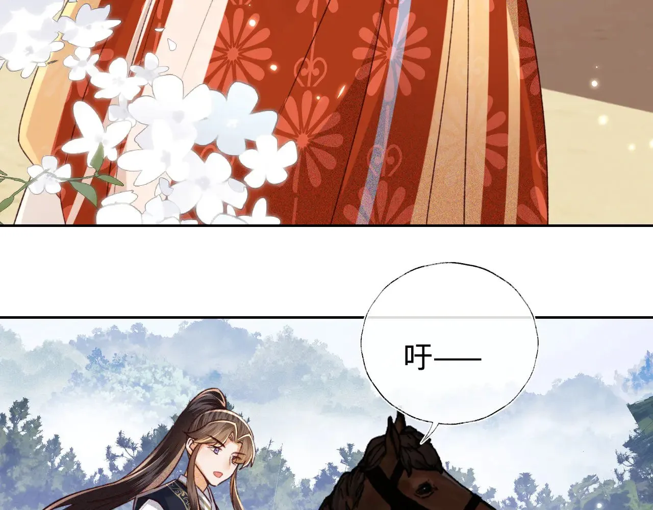 第133话 第31页