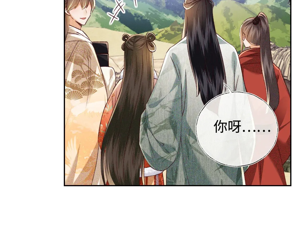 第133话 第19页