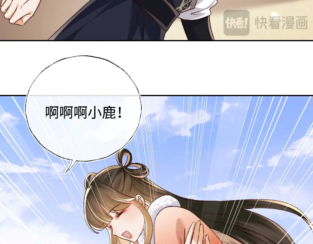 第133话 第34页