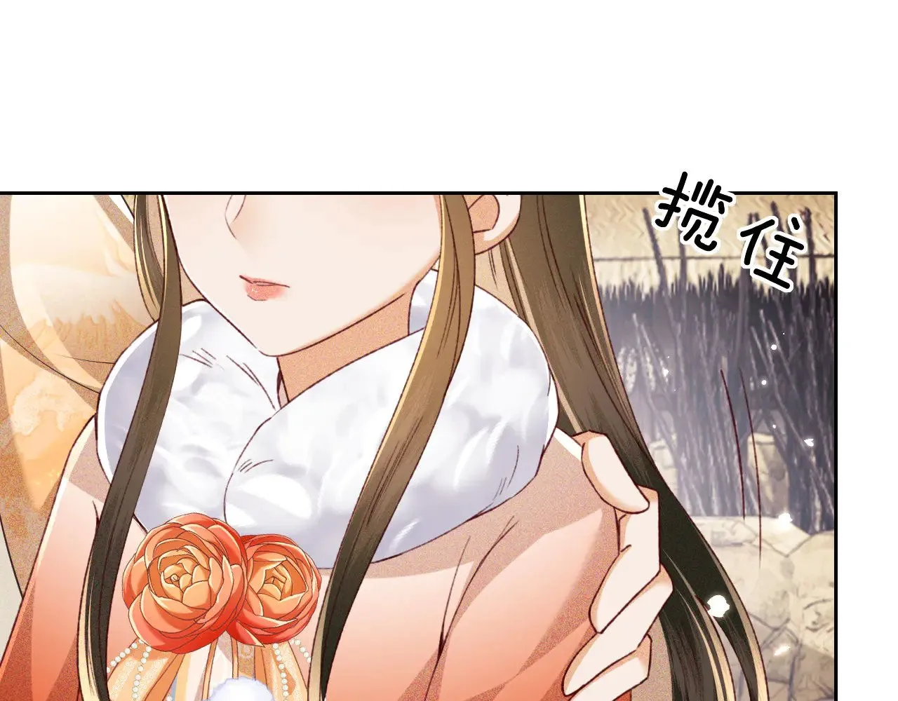 第133话 第71页