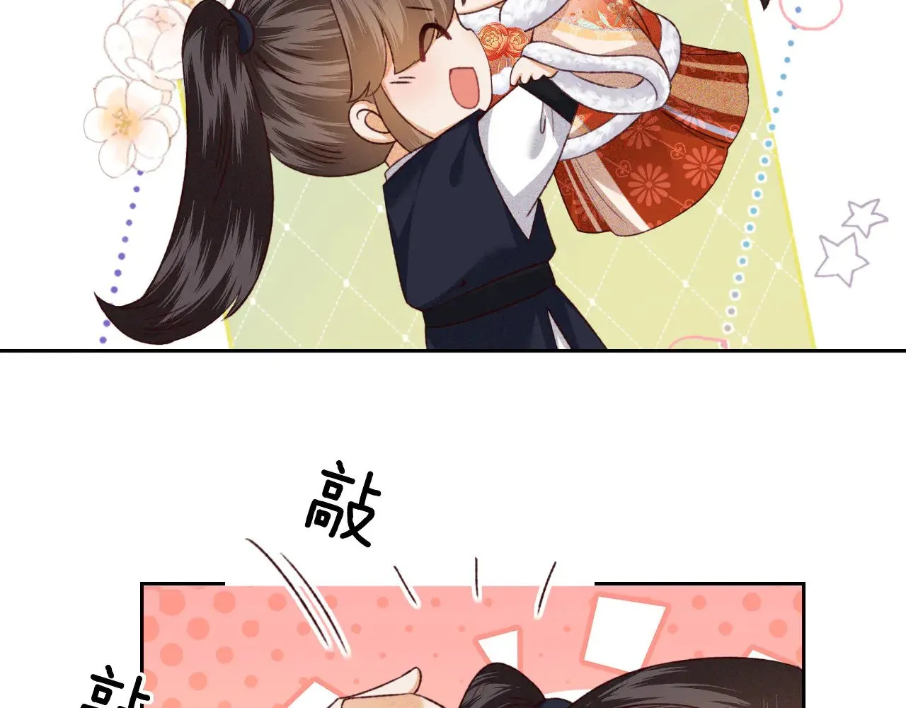 第133话 第41页