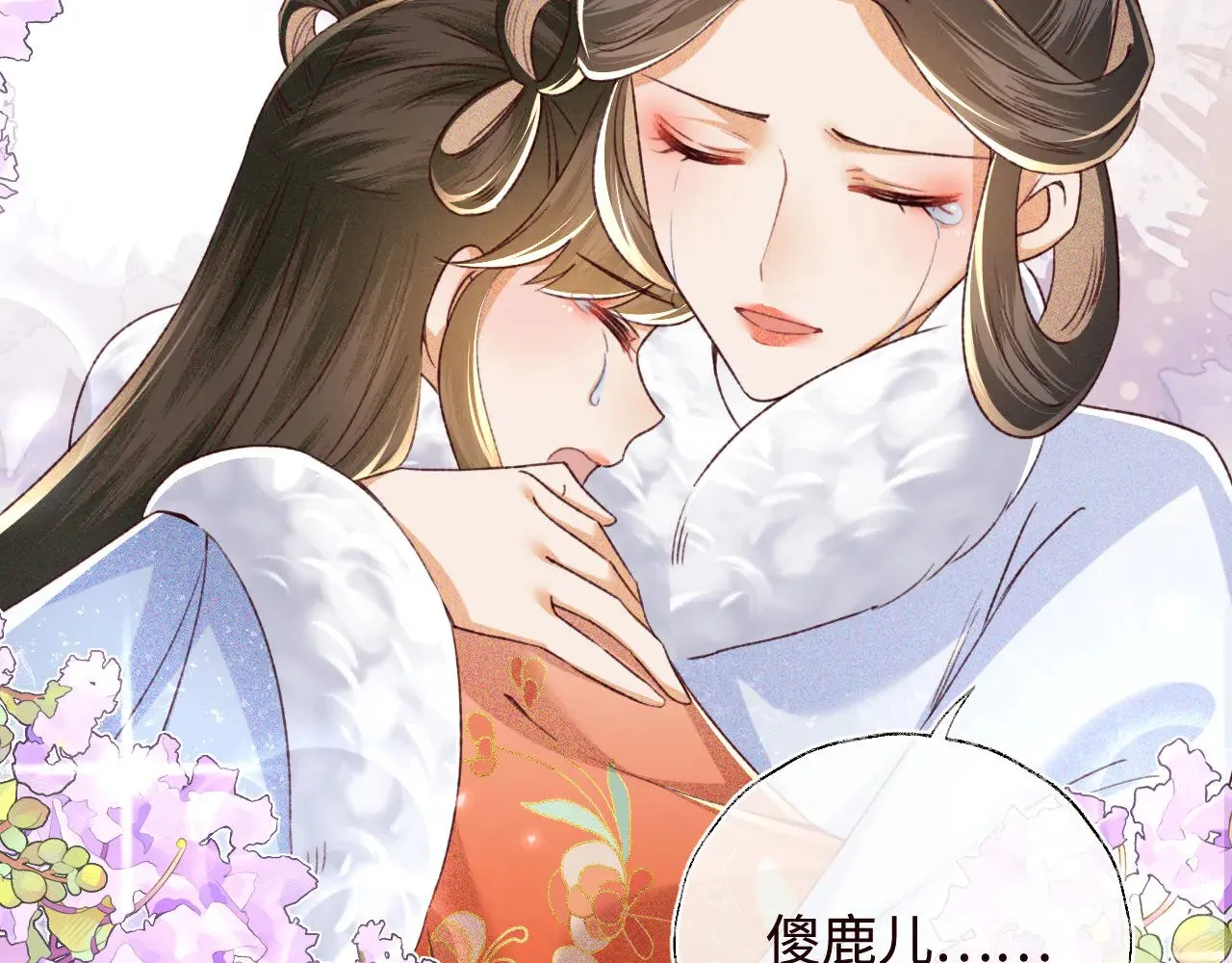 第133话 第52页