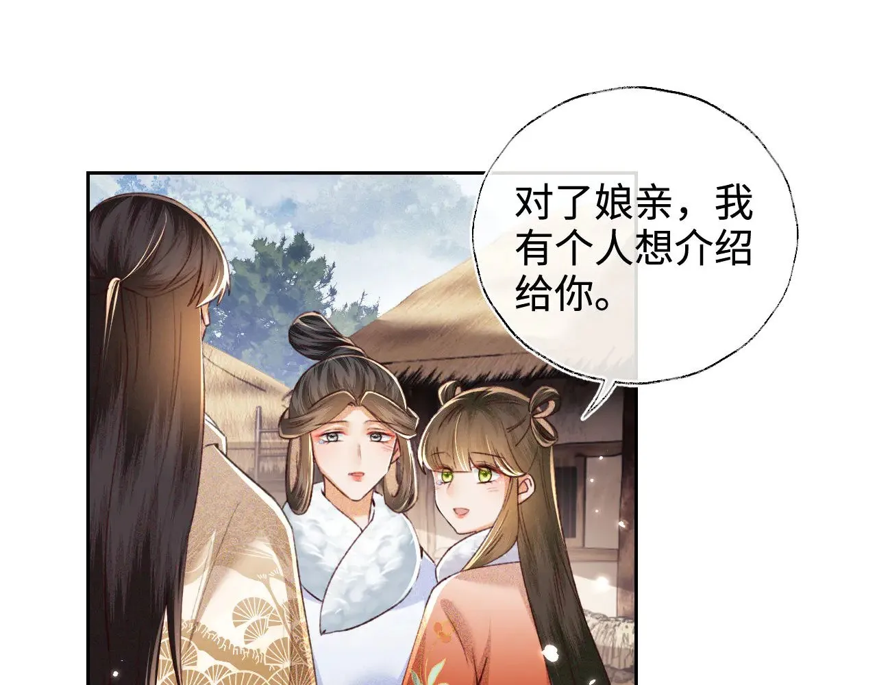 第133话 第54页
