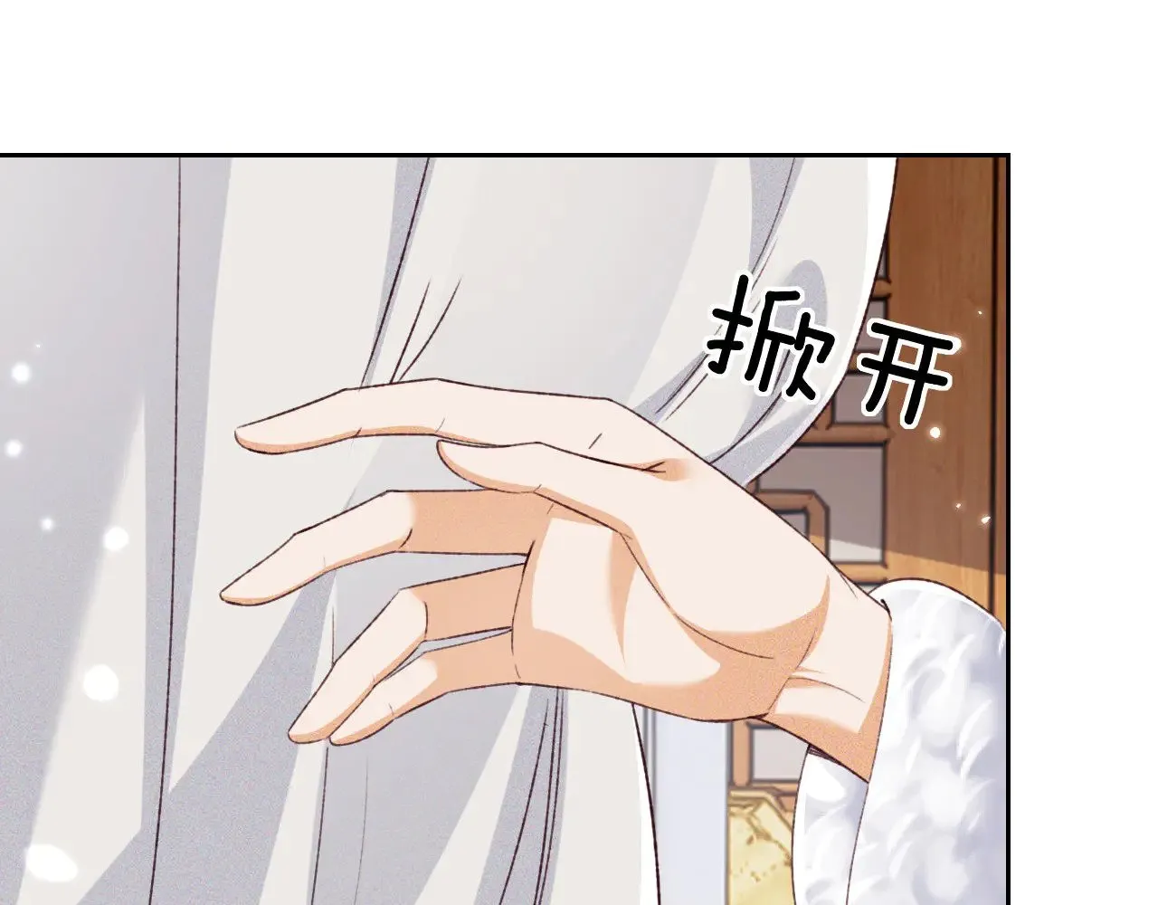 第133话 第46页