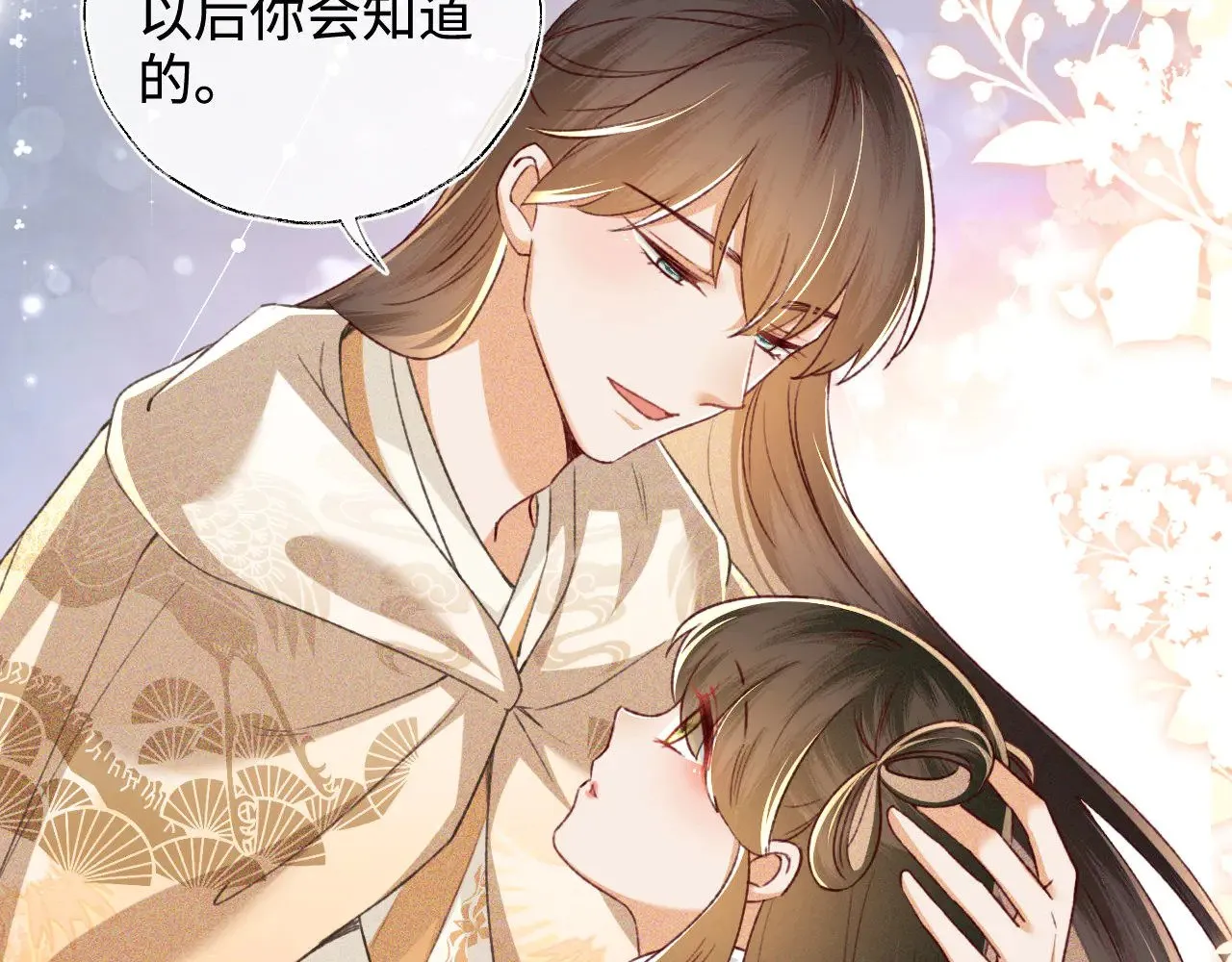 第133话 第82页