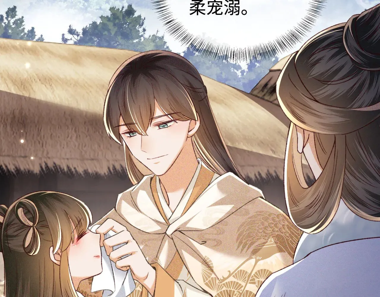 第133话 第61页