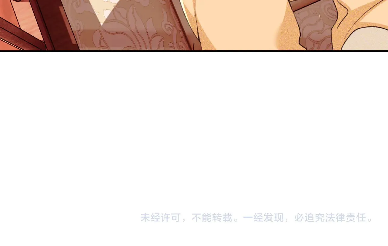 第134话 第82页
