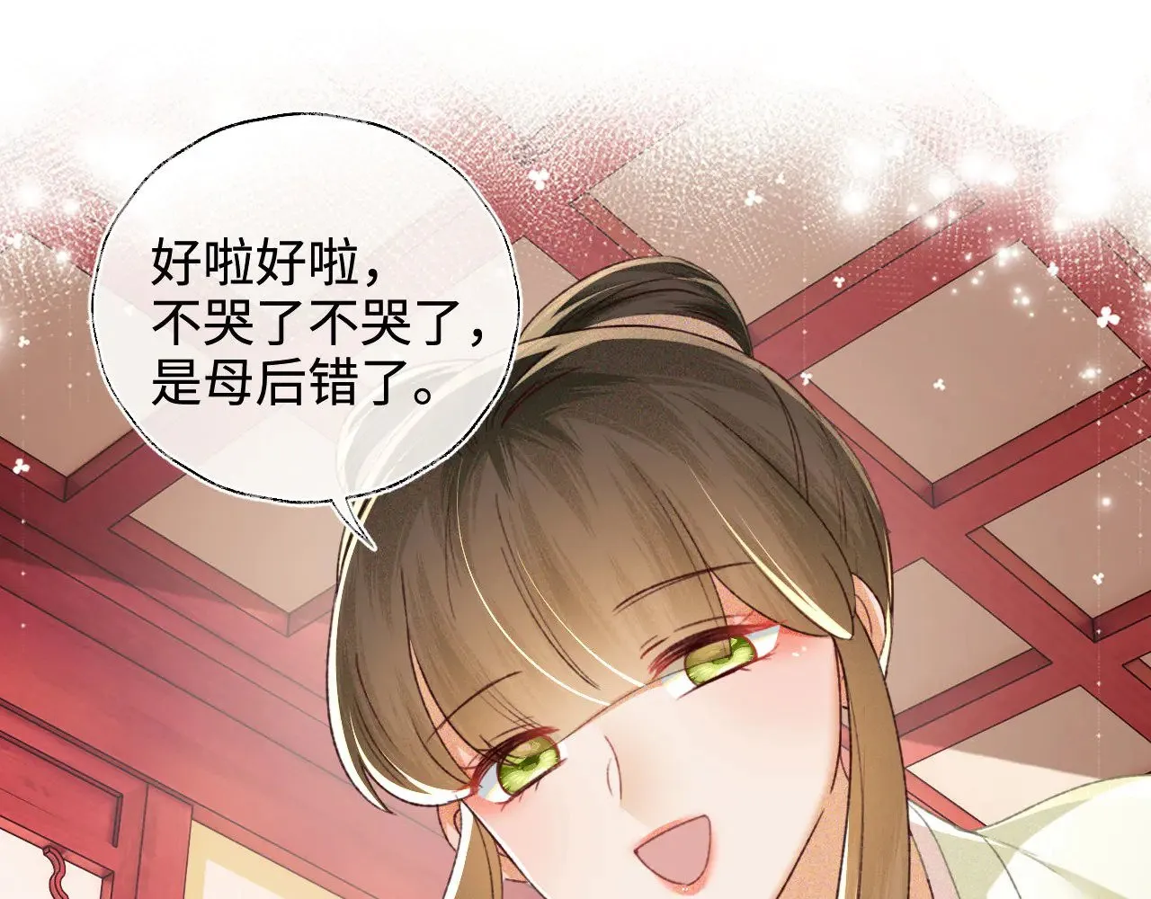 第134话 第72页