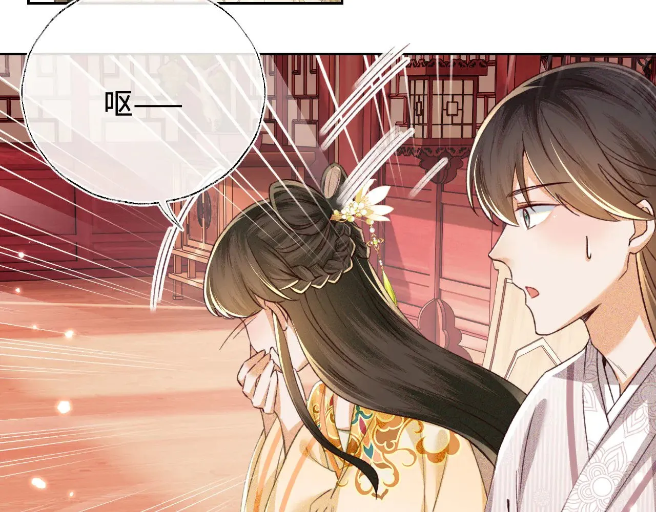 第134话 第10页