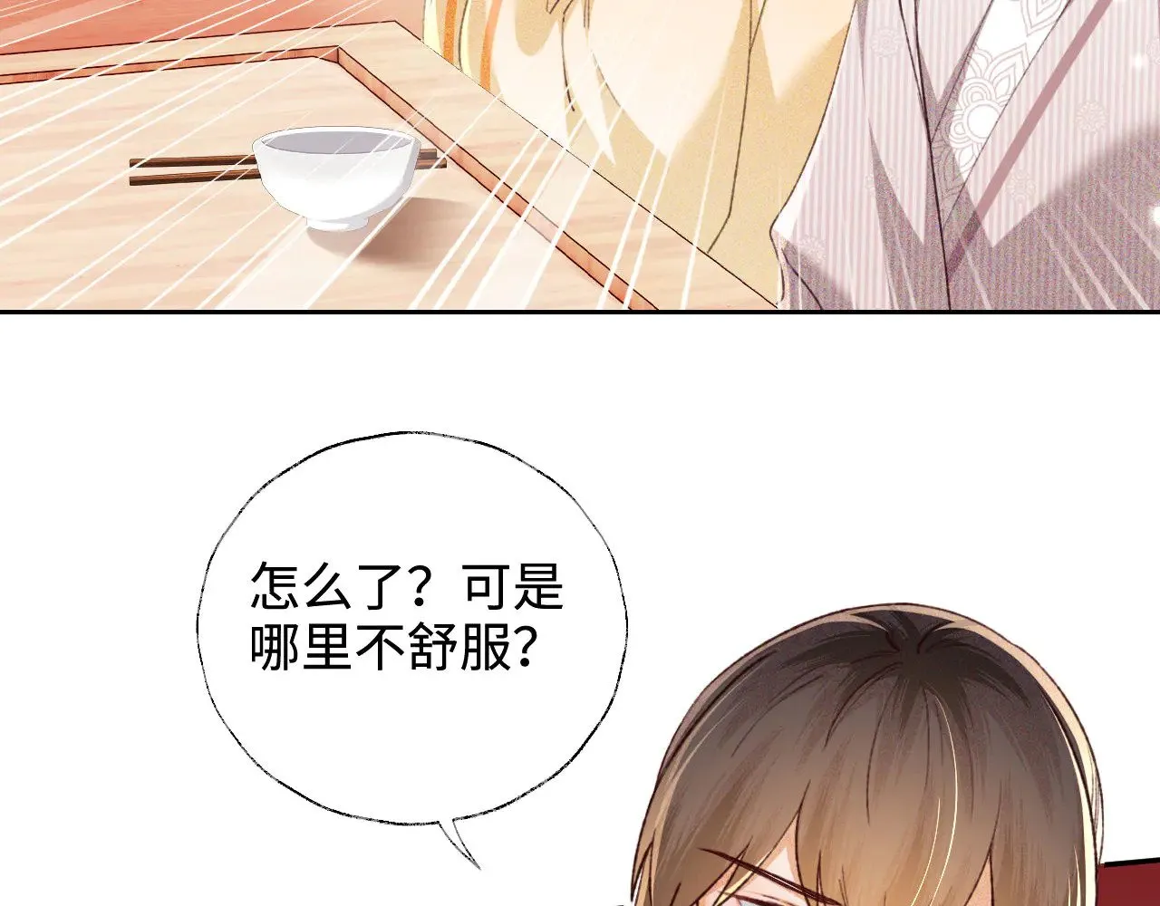 第134话 第11页