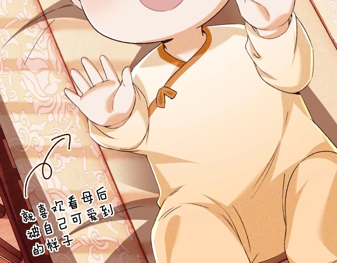 第134话 第81页