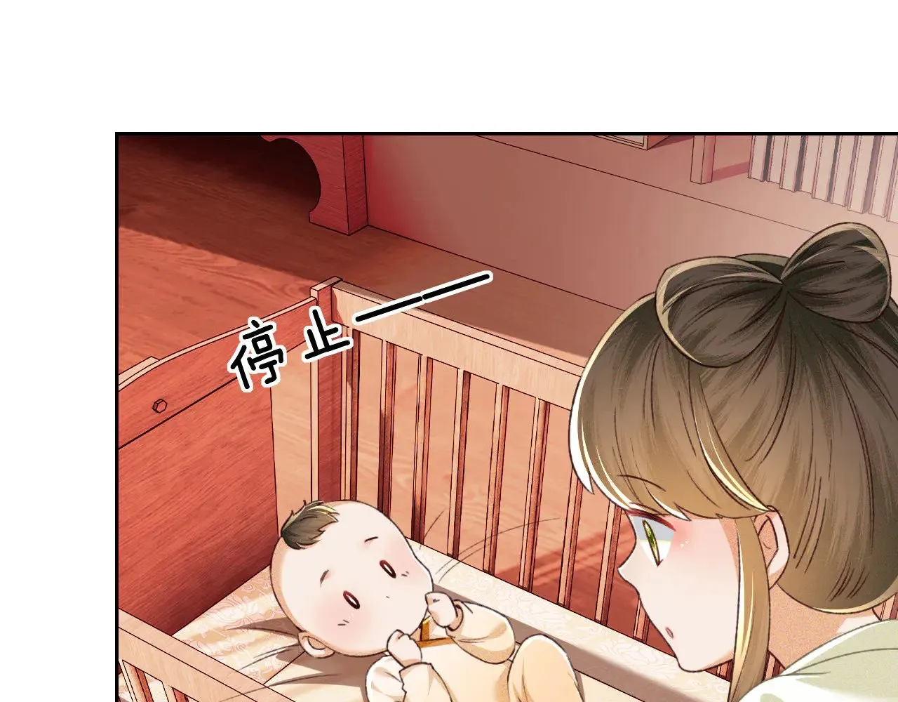 第134话 第74页