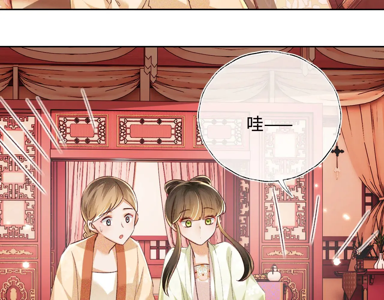 第134话 第70页
